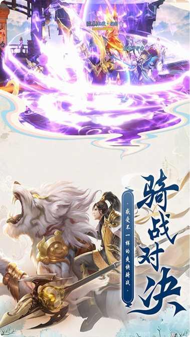 搜仙记最新版本下载