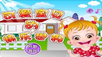 公主宝贝幼儿园早教