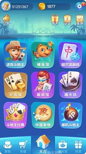 点金棋牌游戏下载
