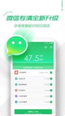战国传说角色培养