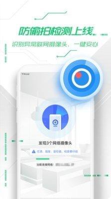 战国传说剧情解析