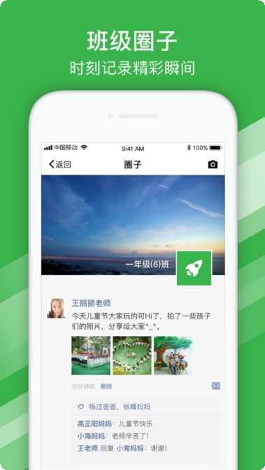 南宁智慧健康在线预约