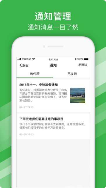 南宁智慧健康电子病历