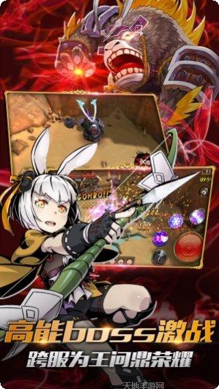 神魔录游戏攻略