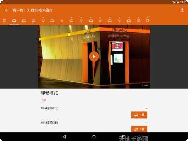 openinstall功能介绍