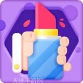 口红机闯关