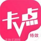 卡点特效视频剪辑