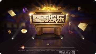 果冻棋牌安卓版