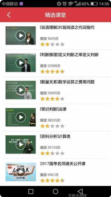 浙江公安便民服务平台