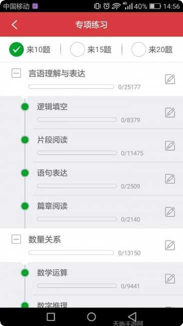 浙江公安案件进度查询