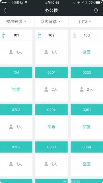 赛客智能运动追踪
