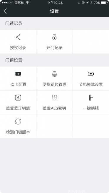 赛客智能健身计划