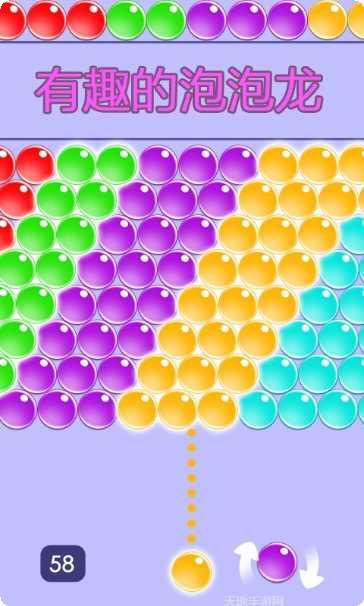 无尽泡泡龙技巧分享