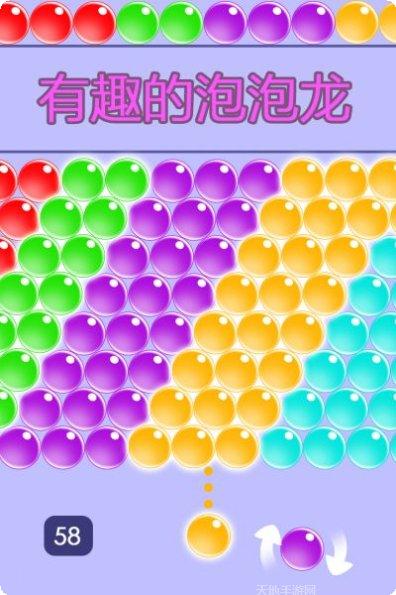 无尽泡泡龙关卡解析