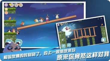萌萌物语之兔子大冒险攻略
