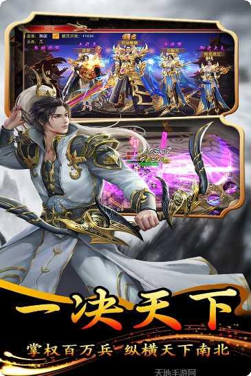 大秦伏魔录角色培养