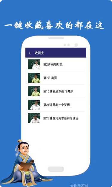 高一语文必修2知识点
