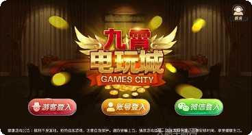 天天鬥地主下载