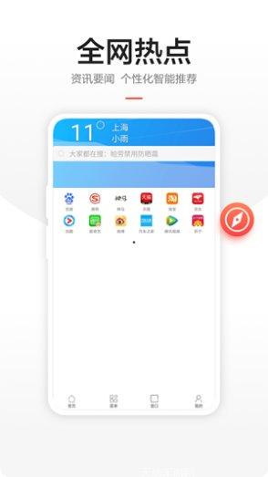 链链浏览器下载