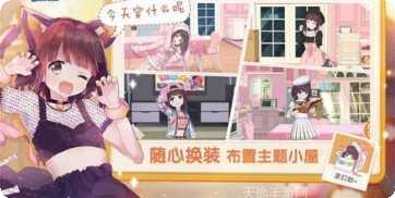 沉睡的胡桃游戏攻略