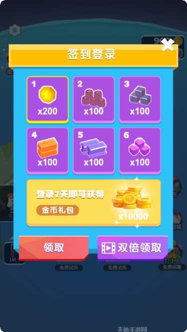我的超市商品管理