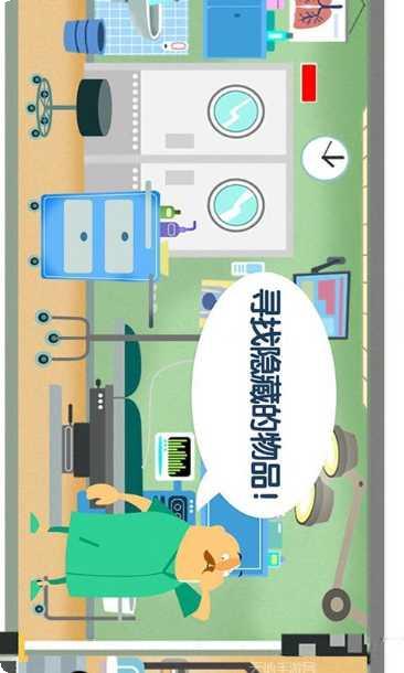 我的超市任务攻略
