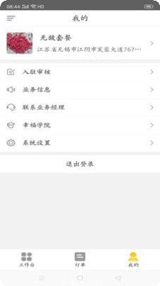 幸福齐齐日常记录