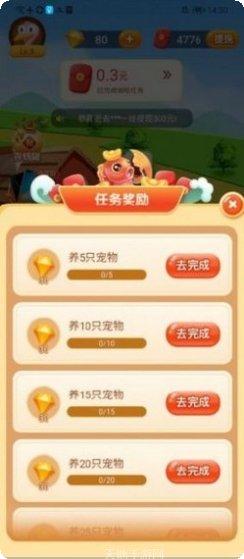 最强火柴人之路最新版本