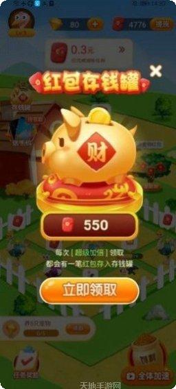 最强火柴人之路玩法介绍