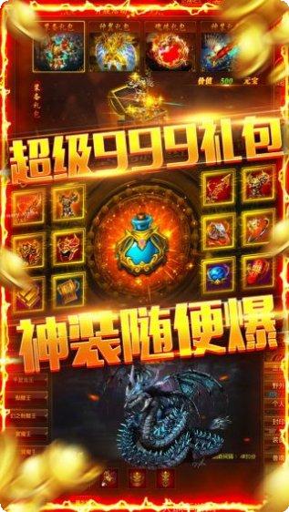 龙权游戏攻略