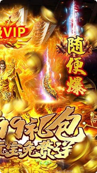 龙权战斗技巧
