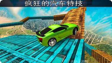 空中的决斗角色选择建议