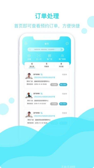 Aviate Launcher主题