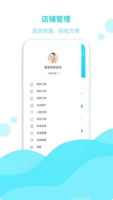 Aviate Launcher插件