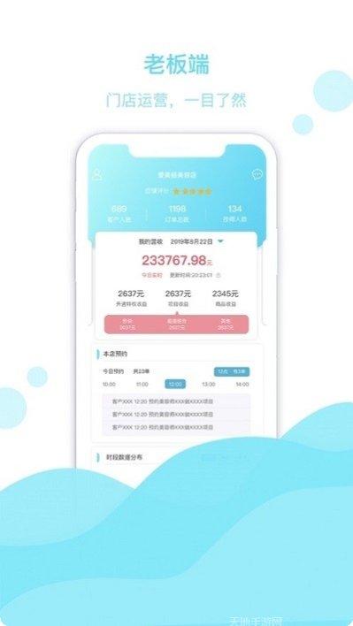 Aviate Launcher教程
