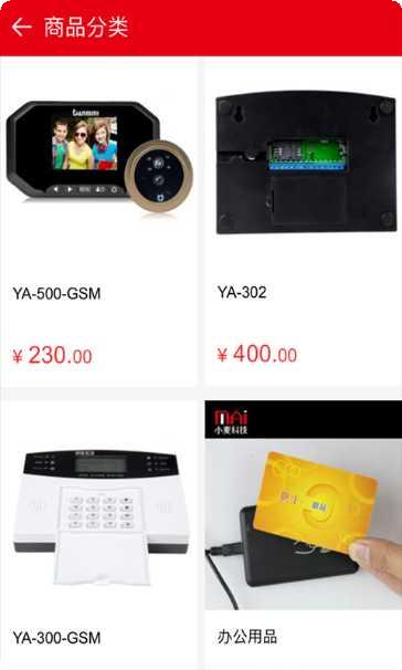 Battery HD Pro电池优化