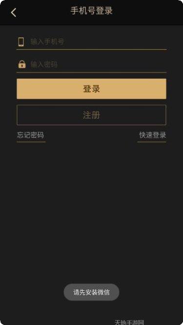 玩呗斗牌牌九技巧