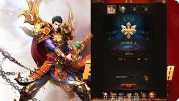 至尊王座游戏攻略