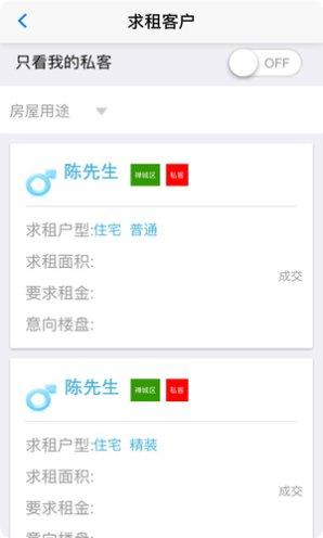 美好家+下载