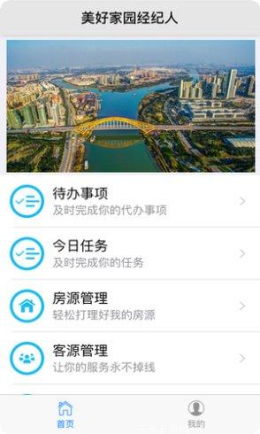 美好家+装修案例