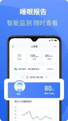 37度男情感指南