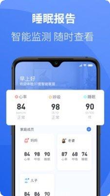 37度男心理测试