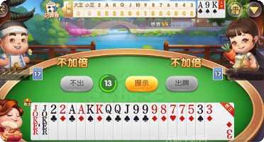 猪八戒棋牌玩法介绍