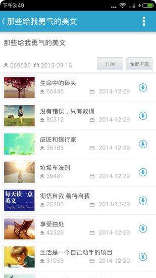 开心学做蛋糕技巧