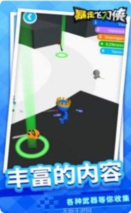 图片2