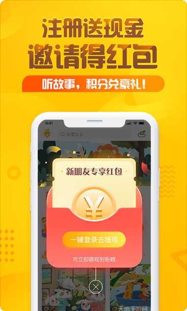 美人鱼整形美容项目