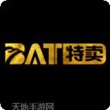 Battery HD Pro(专业电池显示)