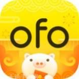 ofo小黄蜂
