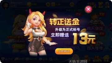 沈阳掌心棋牌最新版本