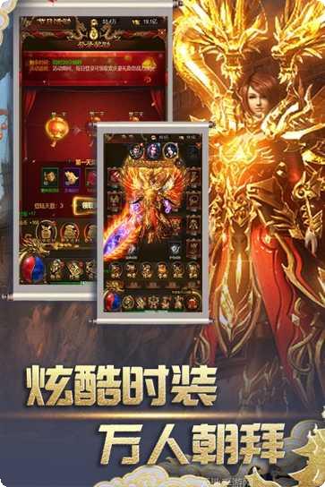 武圣传奇BT送648元充值活动